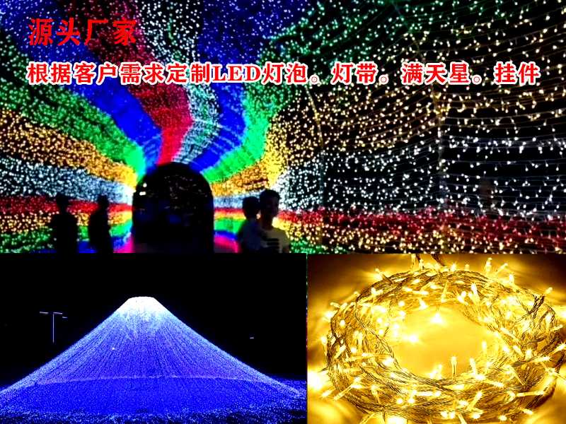 燈會(huì)材料
