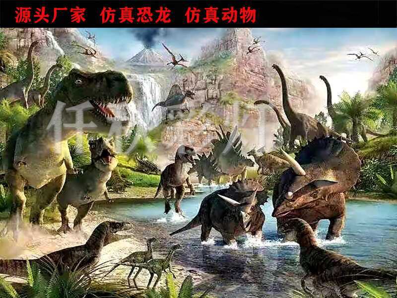 源頭廠家_仿真恐龍_仿真動(dòng)植物