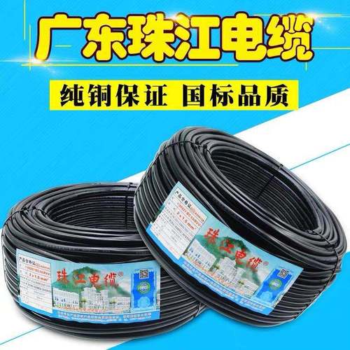 电线电缆12平方-电线电缆12平方厂家,品牌,图片,热帖